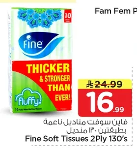 Fine Soft Double Fold Tissues