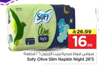 Sofy Olive Oil Pads