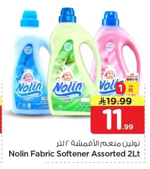 Nolin Fabric Softener