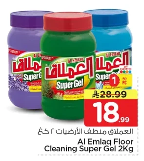 Al Emlaq Floor Cleaner