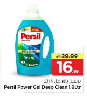 Persil Power Gel