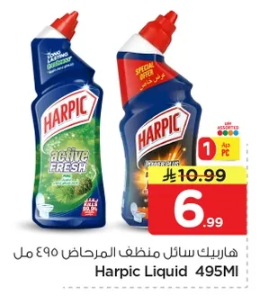 Harpic Toilet Cleaner Liquid