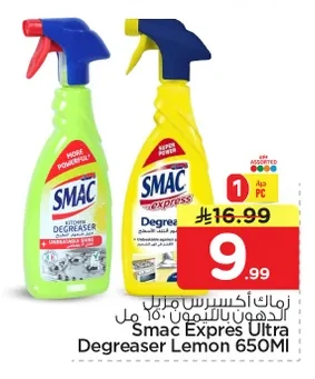 Degreaser with Lemon