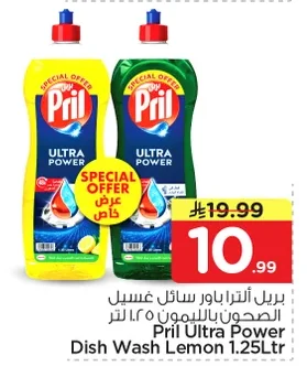 Lemon Ultra Power Dishwashing Liquid