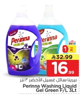 Green Liquid Detergent