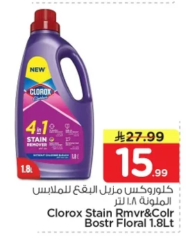Clorox Stain Rmvr&Colr Bostr Floral