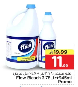 Flow Bleach