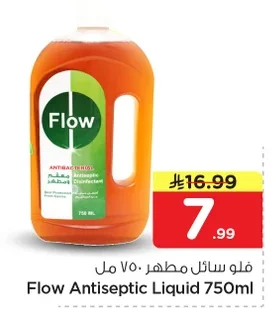 Flow Antiseptic Liquid