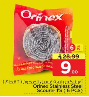 Orinex Dish Scrubber