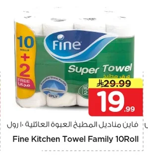 Kitchen Paper Towels
