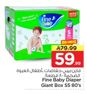 Baby Diapers
