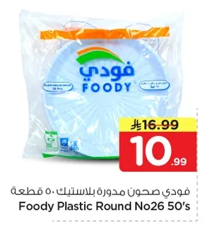 Round Plastic Plates