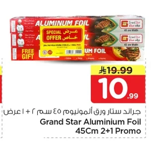 Aluminum Foil