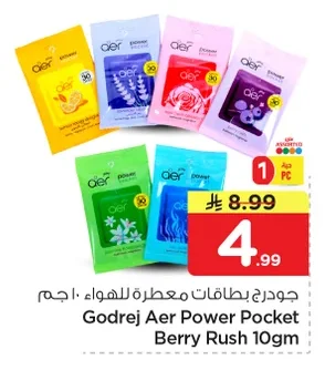 Air Freshener Cards