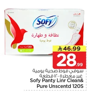 Daily Panty Liners