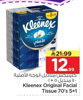Facial Tissues