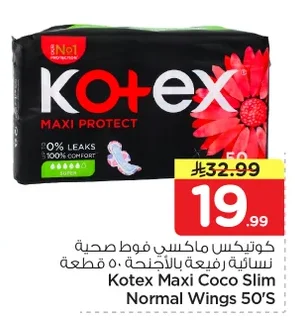 Kotex Maxi Thin Sanitary Pads with Wings, 50 pcs