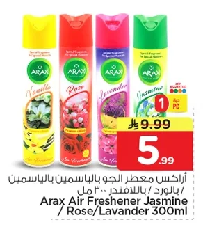 Arar Air Freshener Jasmine / Rose/ Lavander