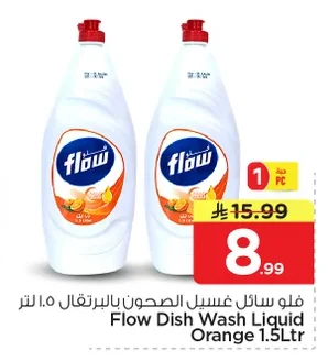 Flow Orange Dish Soap
