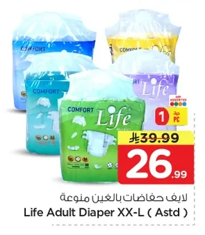 Adult Diapers Assorted