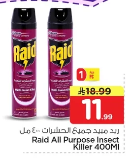 All Insect Killer