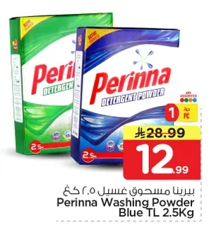 Laundry Powder