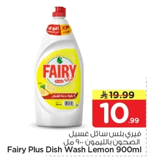 Dishwashing Liquid Lemon