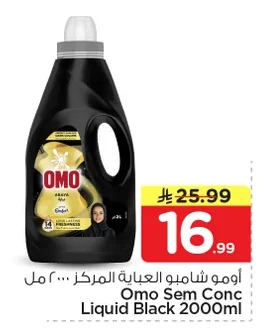 Abaya Concentrated Shampoo