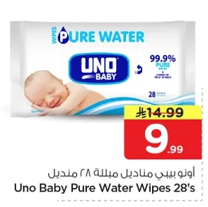 Uno Baby Wet Wipes