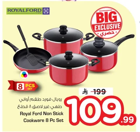 Royal Ford Non Stick Cookware 8 Pc Set