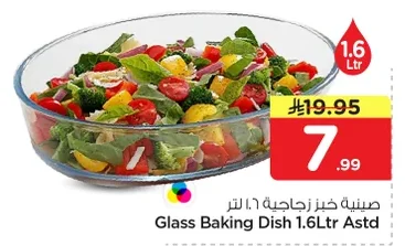 Glass Baking Dish 1.6Ltr Astd