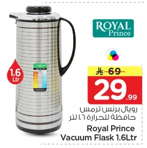 Thermal Flask