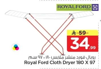 Clothes Drying Rack