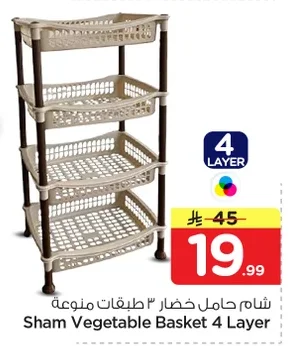 Vegetable Rack