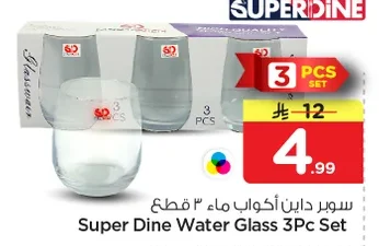 Water Glasses Set