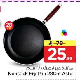 Nonstick Fry Pan 28Cm Astd
