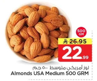 Almonds USA Medium