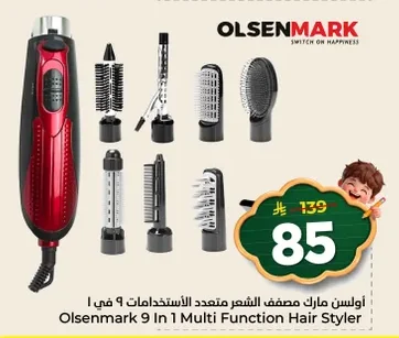 9 In 1 Multi Function Hair Styler