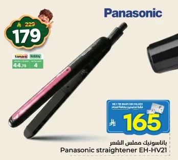 Hair Straightener