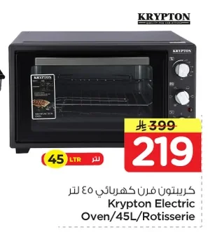 Krypton Electric Oven 45L