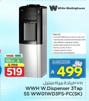 WWH W.Dispenser 3Tap SS WWO1WD3FS-FC(SK)
