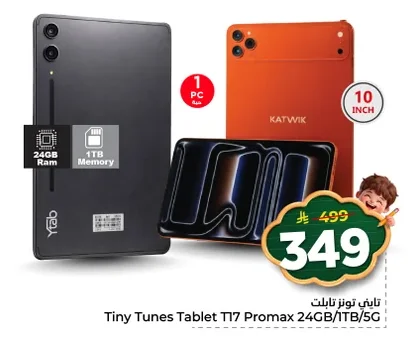 Tiny Tunes Tablet T17 Promax 24GB/1TB/5G