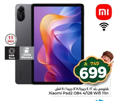 Xiaomi Pad 4/128 Wifi 11In