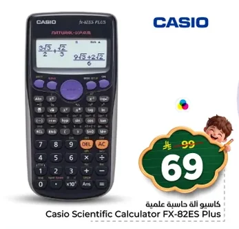 Scientific Calculator