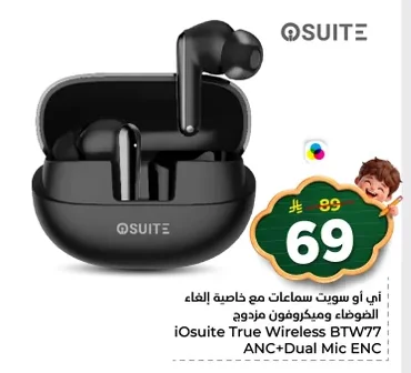 iOsuite Earbuds with Noise Cancellation and Dual Microphone