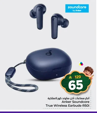 Anker Soundcore True Wireless Earbuds-R50i
