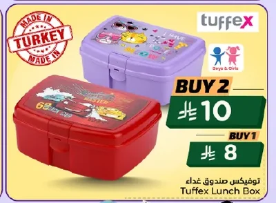 Tuffex Lunch Box