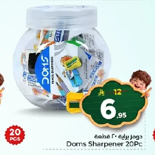 Sharpener 20 Pieces
