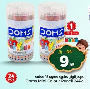 Doms Small Colored Pencils 24 Pcs