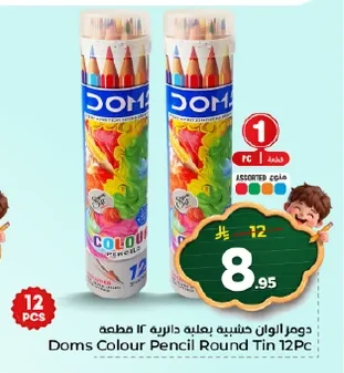 Doms Round Tin Colored Pencils 12 Pcs